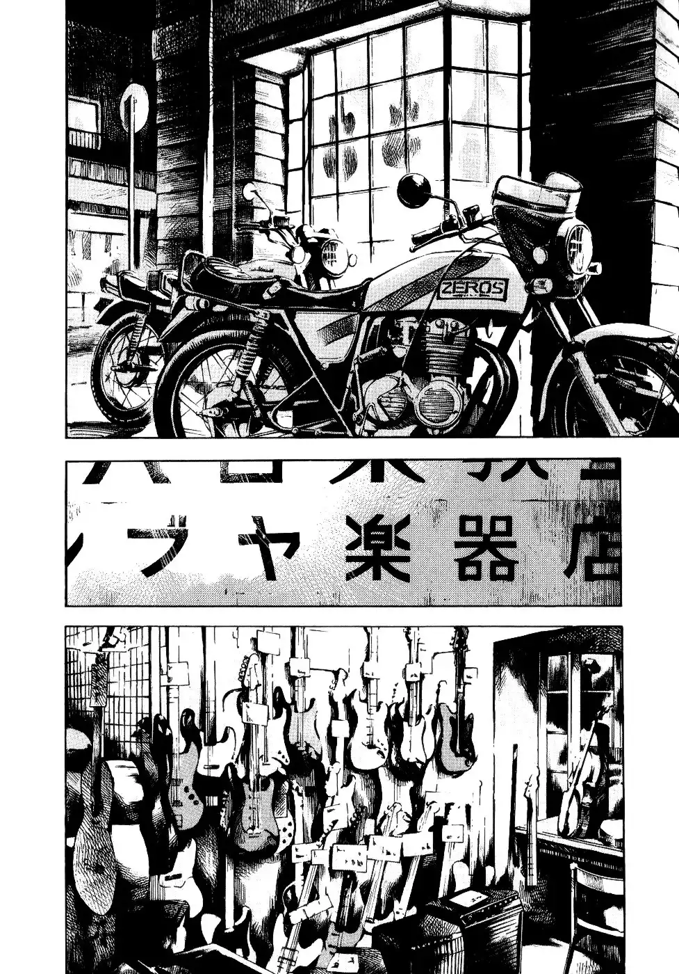 Bakuon Rettou Chapter 43 2